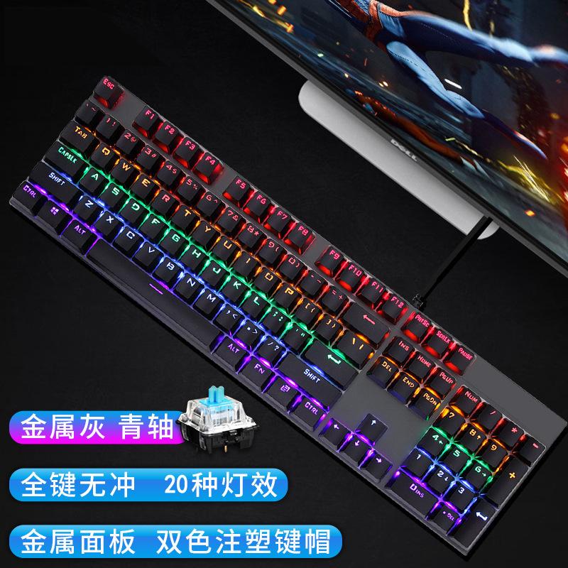 Giao Hàng Nhanh Thật Cơ Có Dây Chiếu Sáng RGB Punk Lại Mạ Xanh Công Tắc Đen Công Tắc Máy Tính Để Bàn Laptop Chơi Game