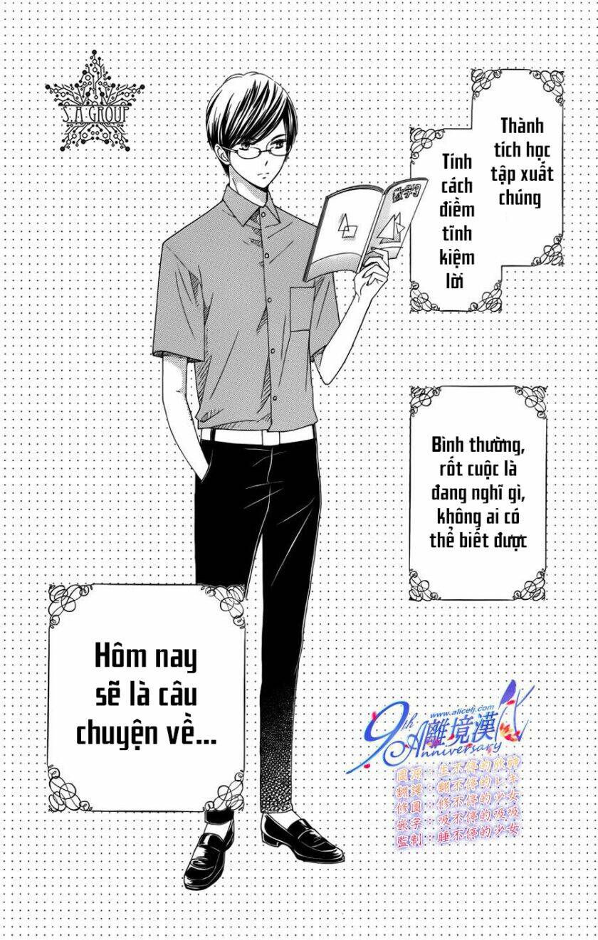 the romantica clock chapter 41.1 3