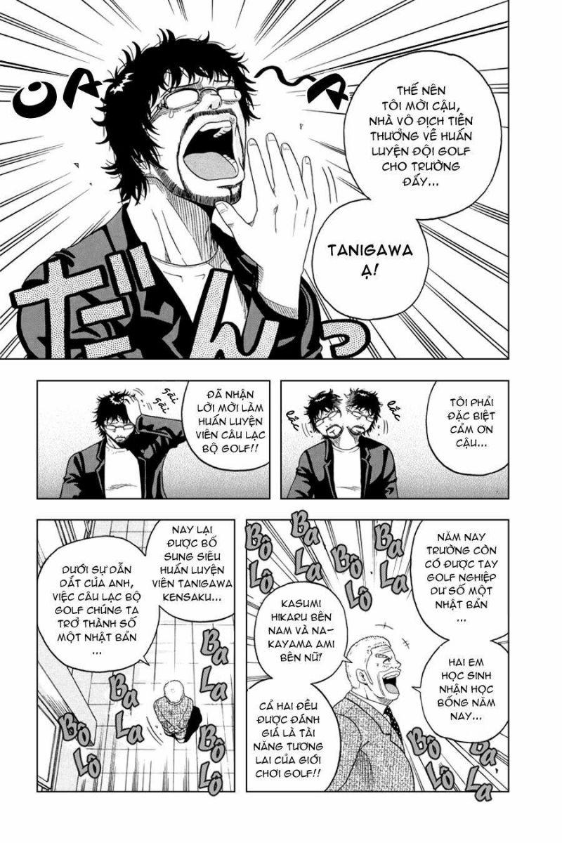 king golf chapter 1 26