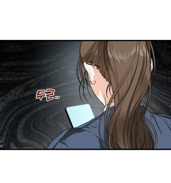 Nóng Lòng Muốn Giày Vò Em chapter 2.2 12