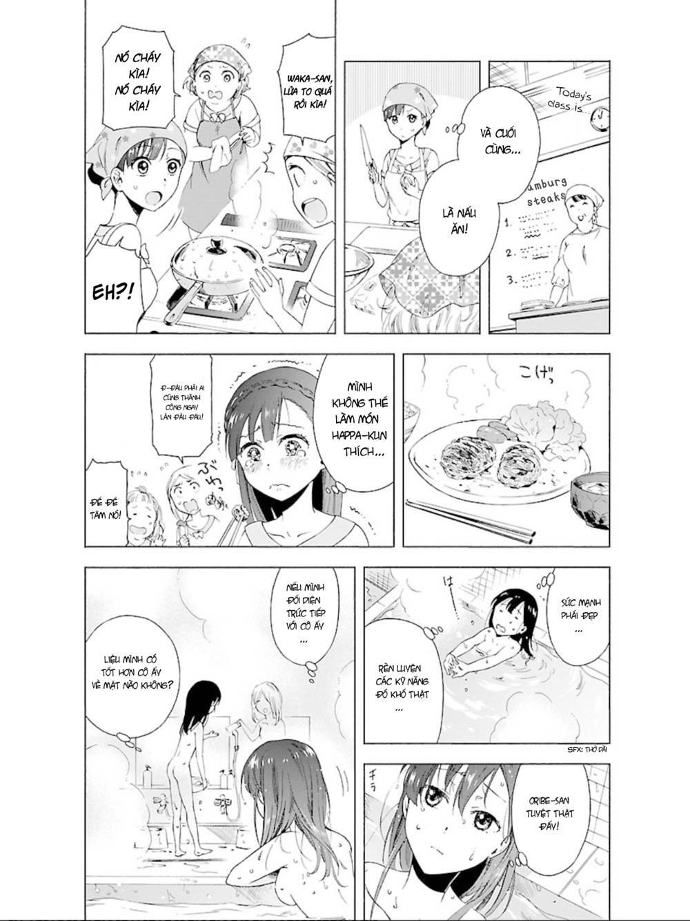 hitotsu yane no shita no chapter 12 12