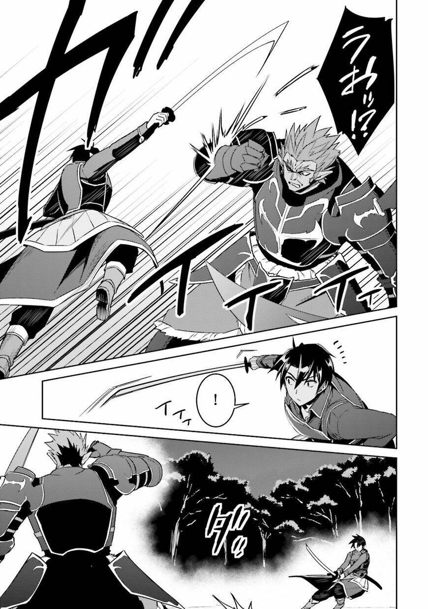 nidome no jinsei wo isekai de chapter 25 15