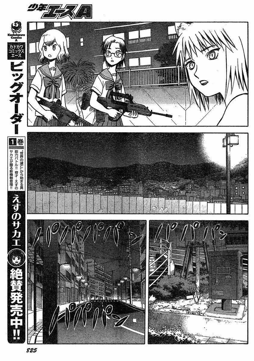 upotte!! chapter 26 18