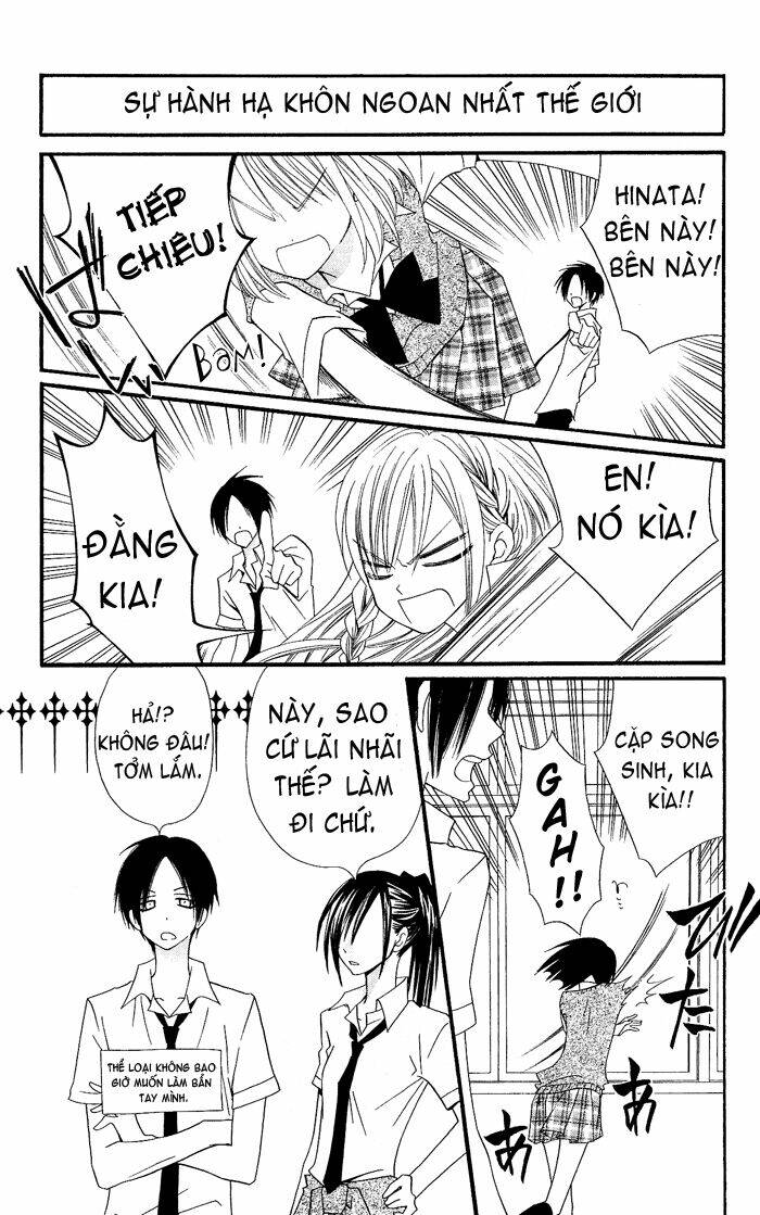 usotsuki lily chapter 20.5 6