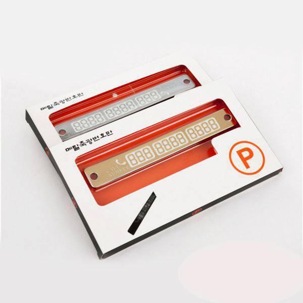 Bảng ghi dành cho xe ô tô dùng khi đỗ xe