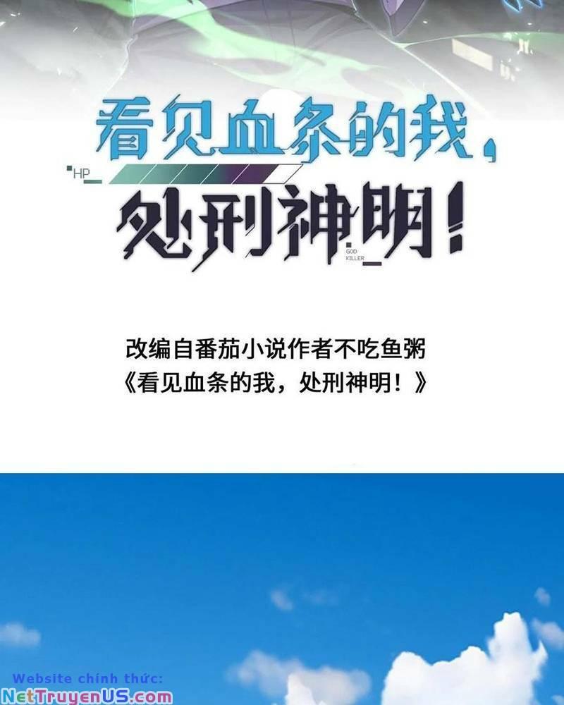 nhìn thấy thanh máu, ta xử tội thần linh chapter 125 3