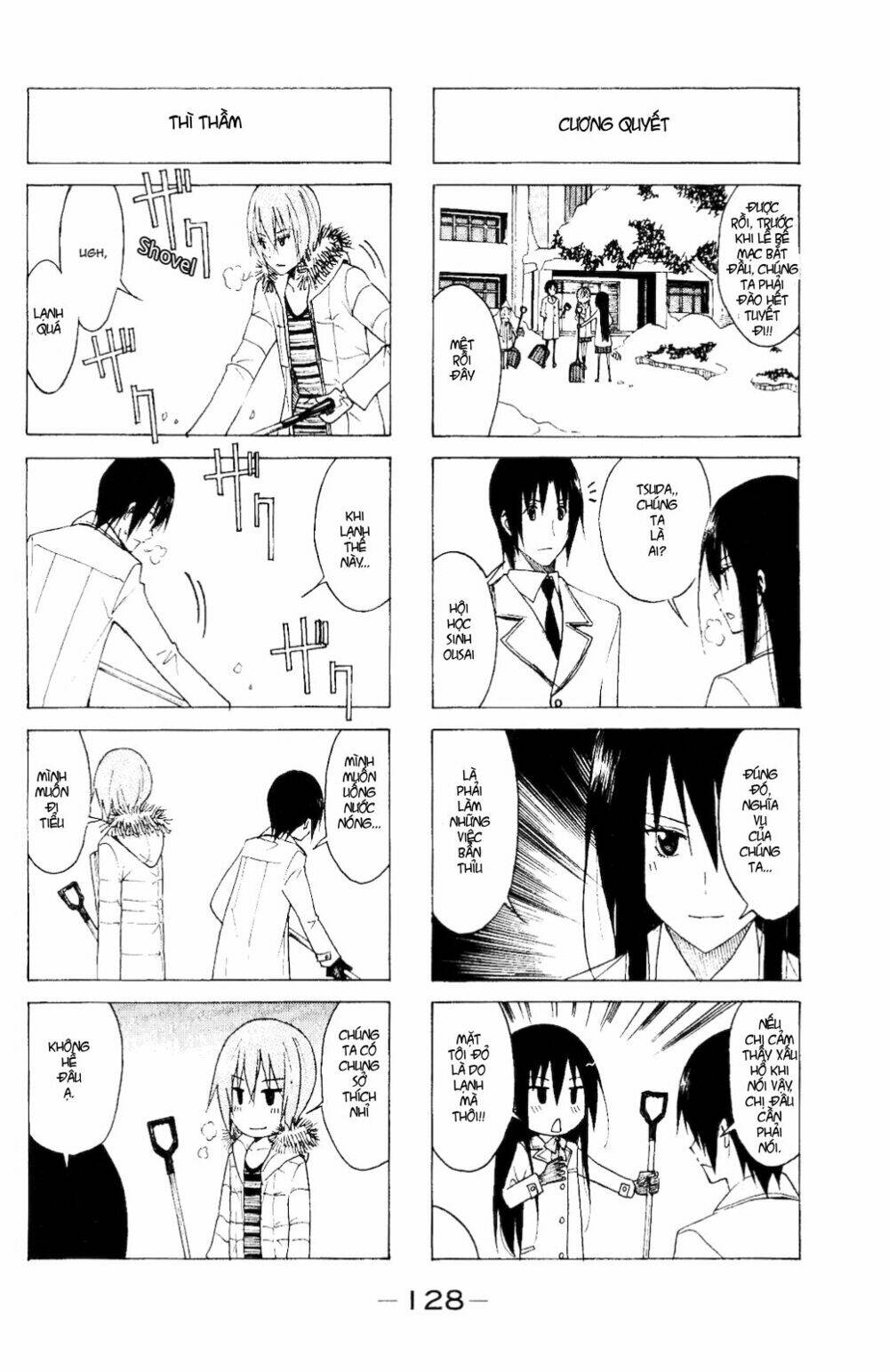 seitokai yakuindomo chapter 116 4