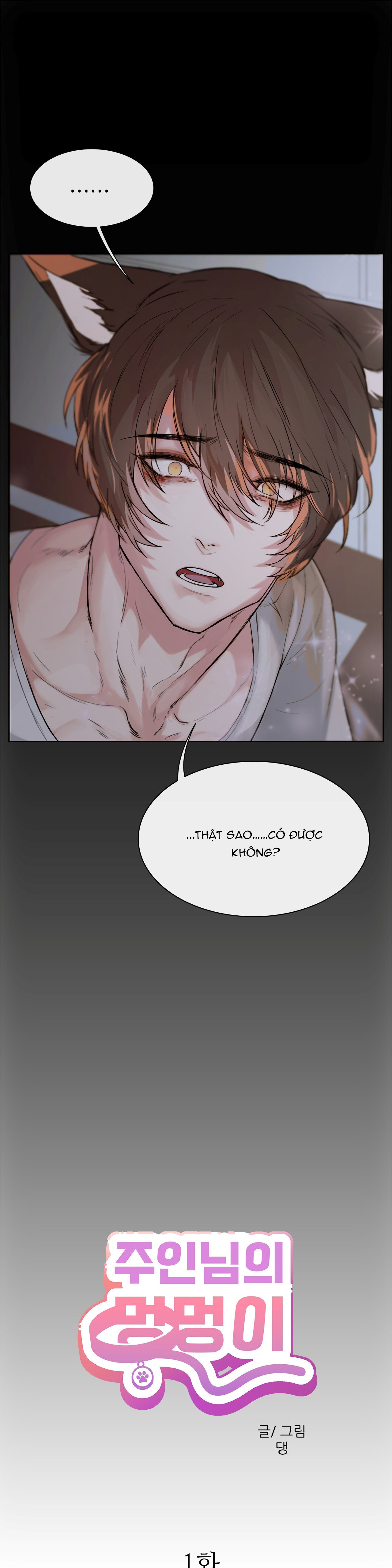 [18+] cún con của chủ nhân chapter 1.1 13