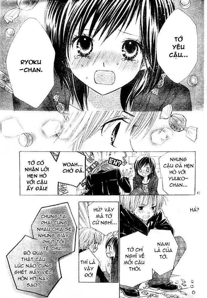 gokuaku drop chapter 1 45