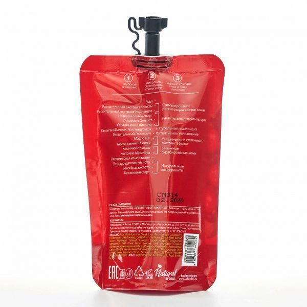 Tẩy Tế Bào Chết CAFÉ MIMI Nâng Cơ cho Da Mặt Và Vùng Ngực Cranberry & Coriander 100ml