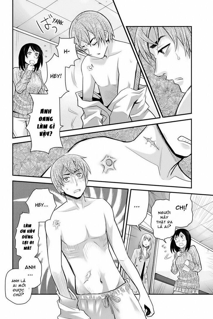 ana satsujin chapter 94 5