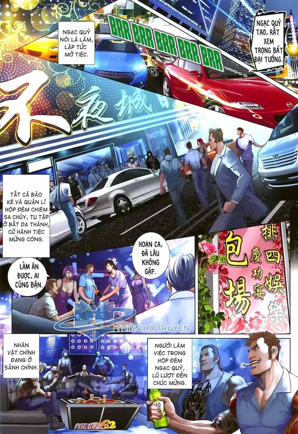 hỏa hồng niên đại hắc cốt đường chapter 1179 12