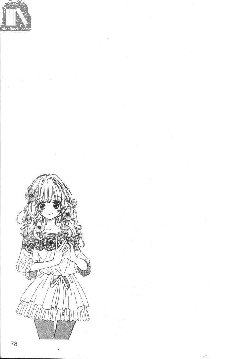 crash! chapter 69 36