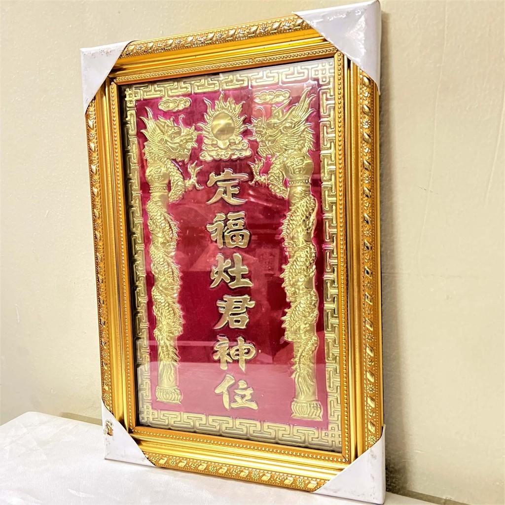 Bài Vị Ông Táo Bằng Đồng cao 33cm 1 hàng chữ