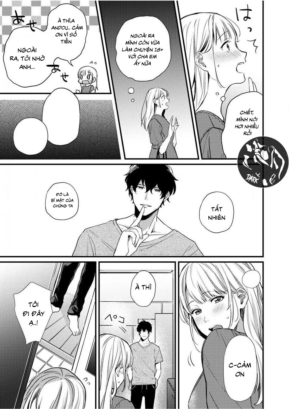 cha của ayumu ôm tôi chapter 1 25