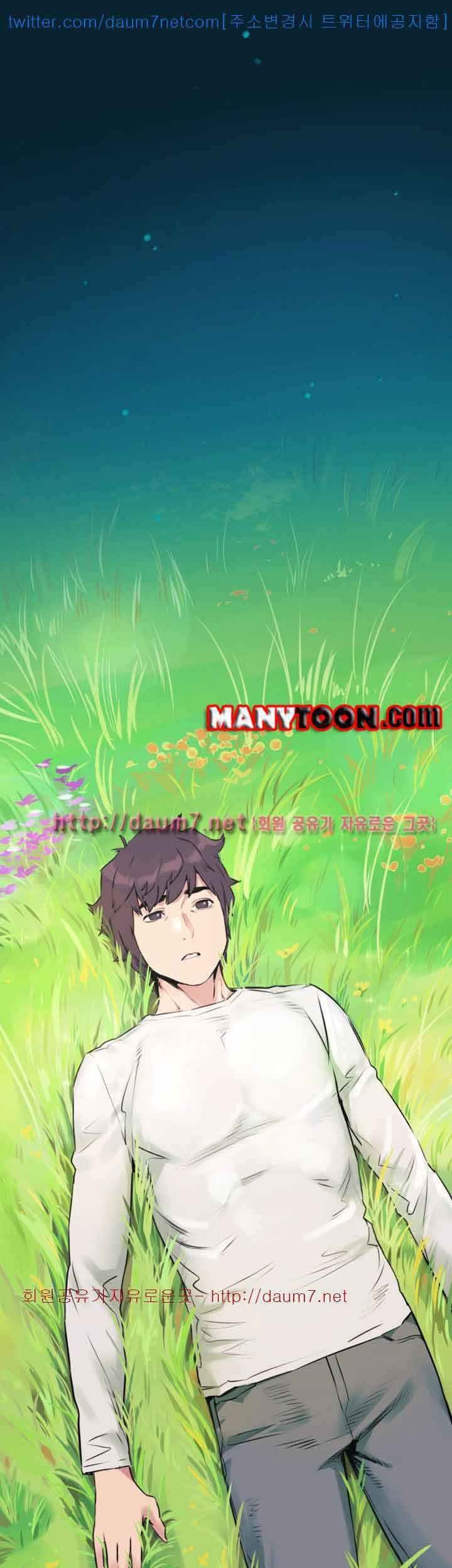 cuộc chiến thầm lặng chapter 103 15