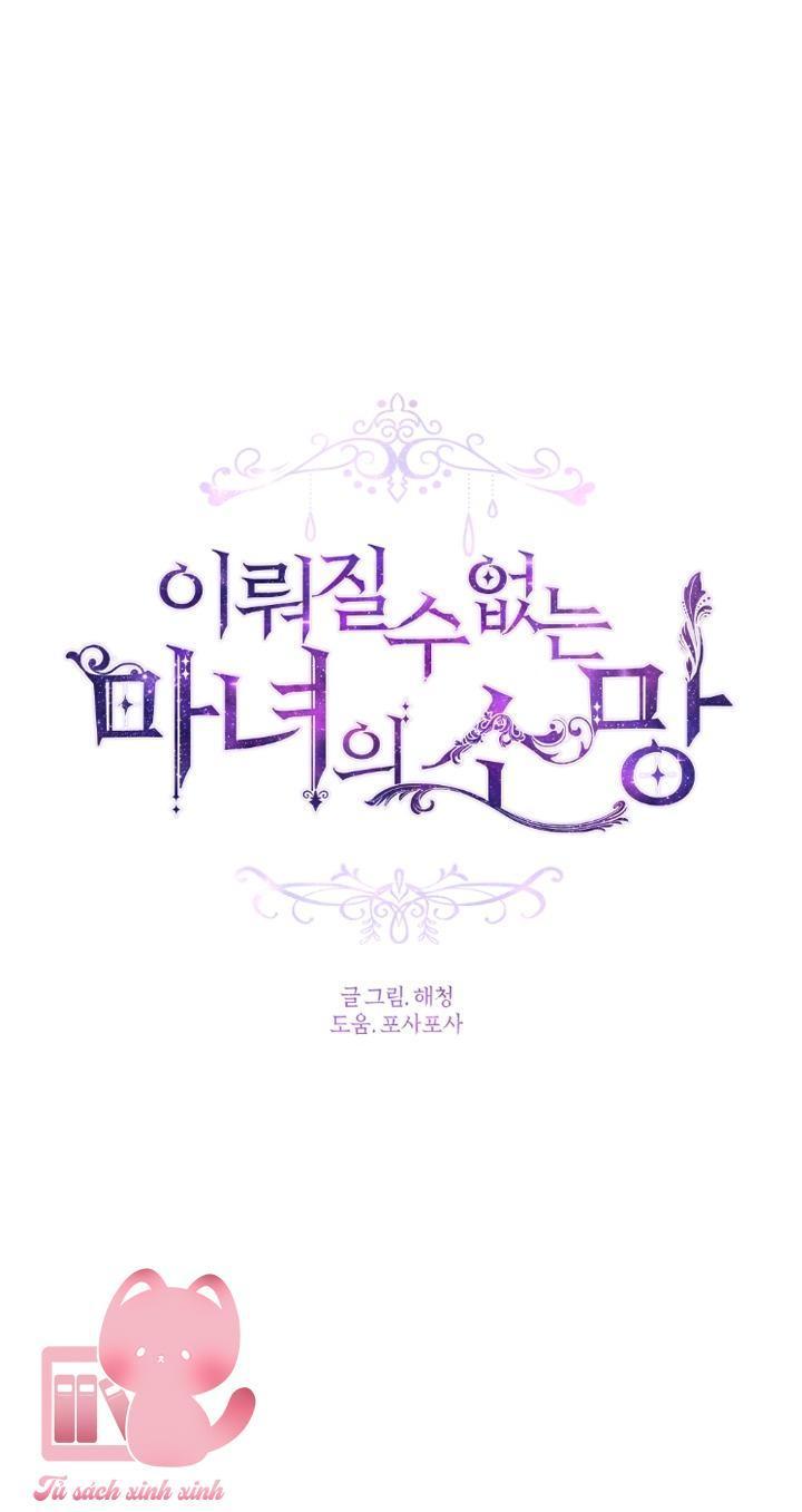 nguyện ước vô vọng của ma nữ chapter 55 1