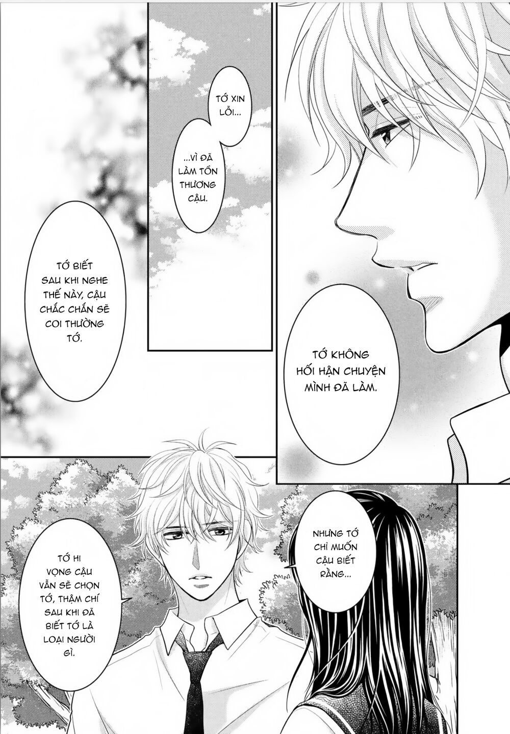 ano natsu chapter 19 32