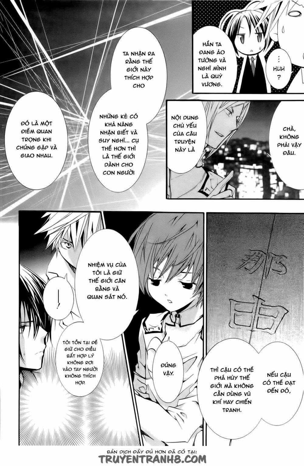 zombie-loan chapter 82 7