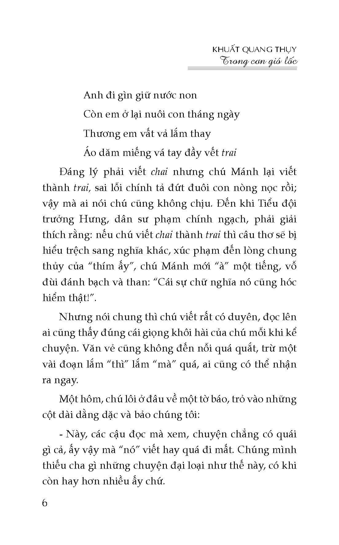 Trong Cơn Gió Lốc