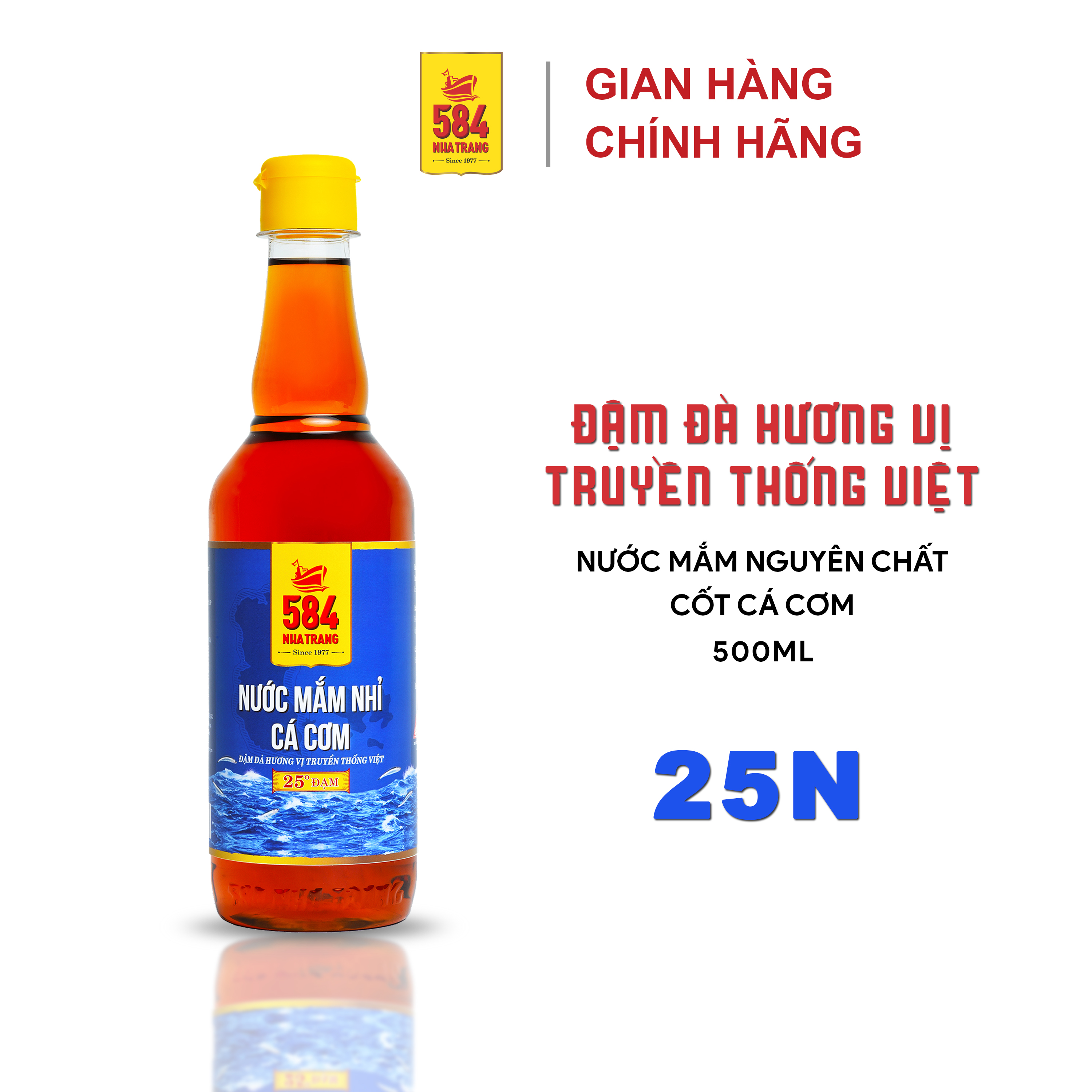 Nước mắm Nhỉ Cá cơm 584 Nha Trang - 25 độ đạm - Chai Nhựa 500ml