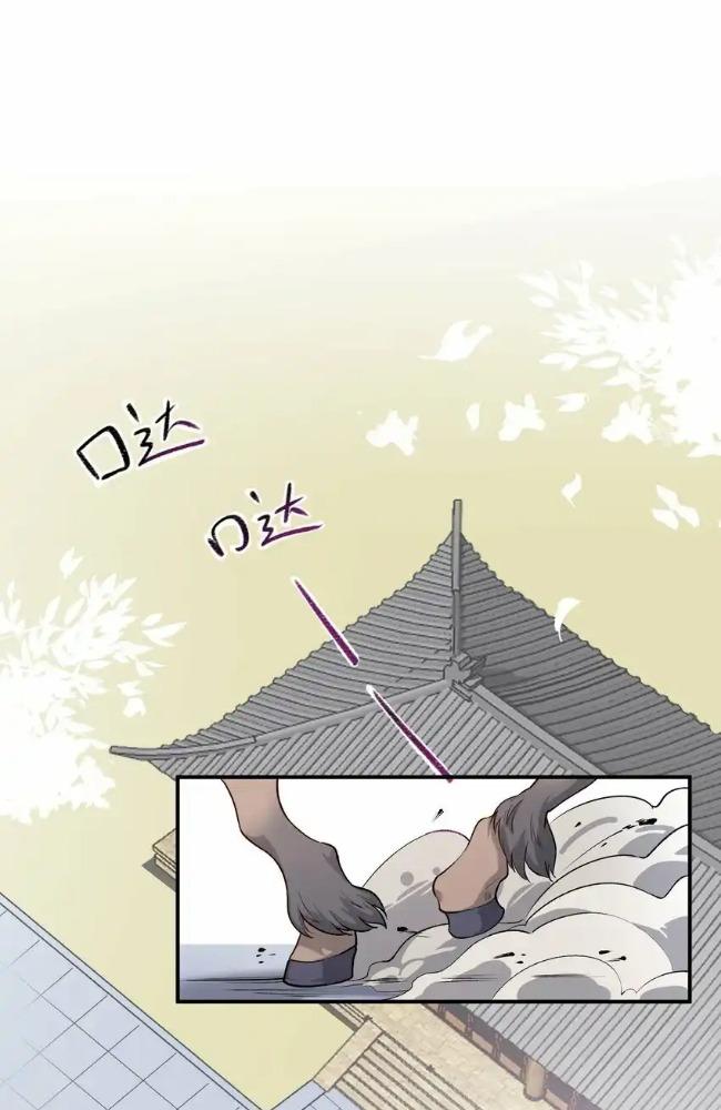 độc chăn hương chapter 1 44