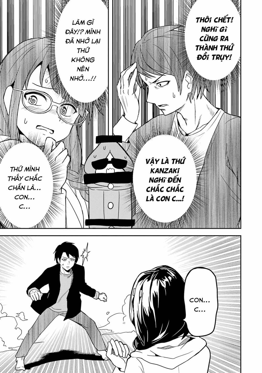 bé "ciu" đáng yêu của tôi chapter 4 13