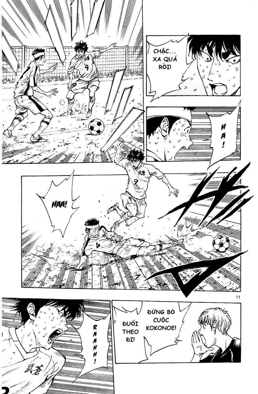 be blues! - ao ni nare chapter 124 11