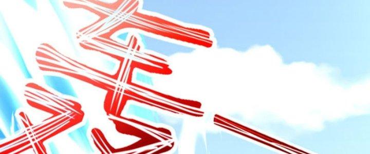 bảo vật rơi xuống đều thành muội tử chapter 14 40