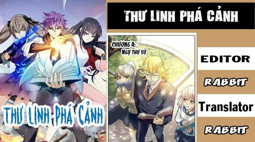 thư linh phá cảnh chapter 4 1