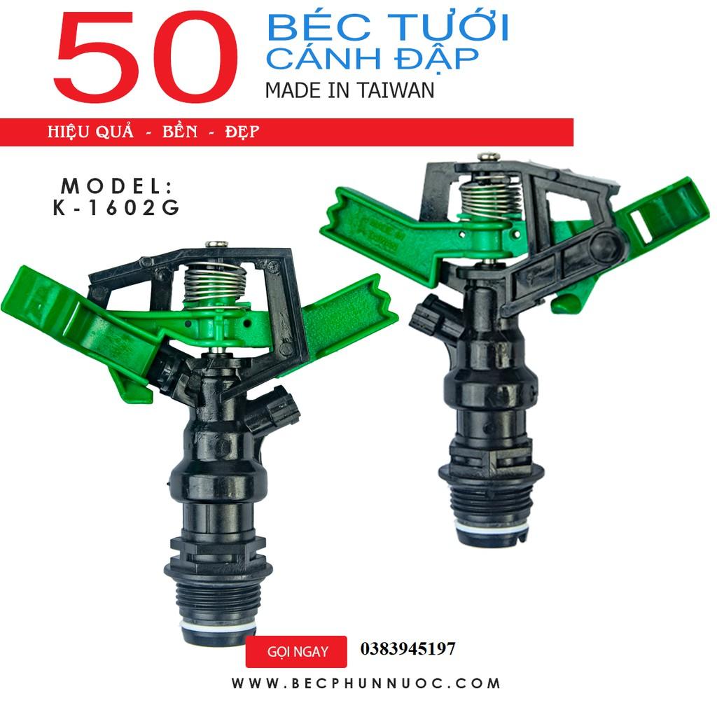 Béc tưới cây cánh đập tùy chỉnh góc ,xoay 360 độ, ren 21 Combo 50 cái Taiwan- K1602G