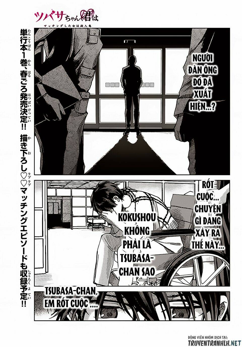 tsubasa-chan, kimi wa. macchingu shita onna wa satsujinki chapter 11 2
