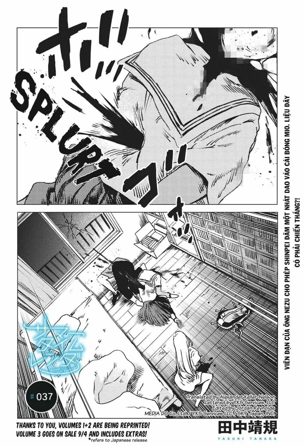 summer time render chapter 37 2