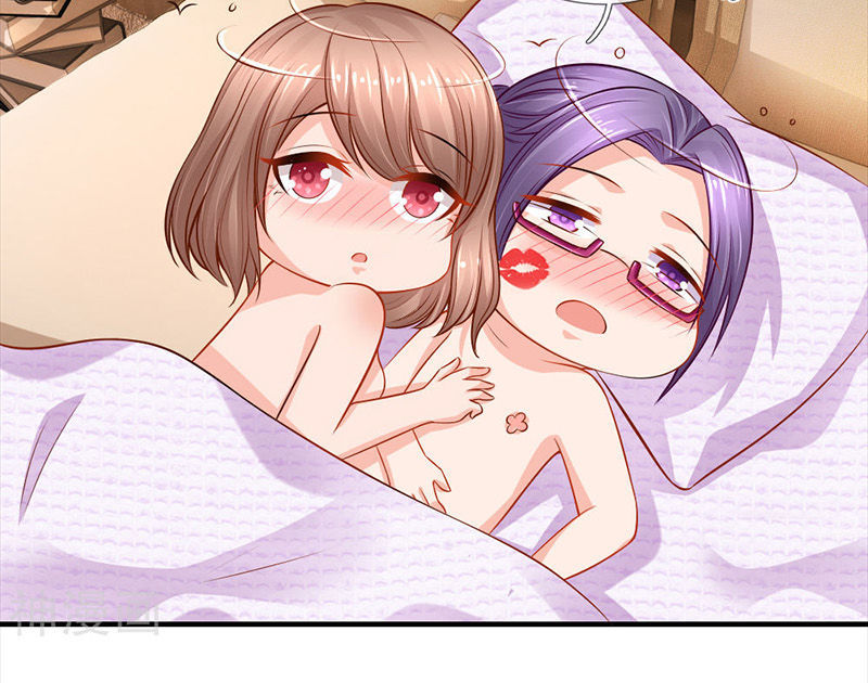 vợ yêu gả nhầm của phúc hắc tổng tài chapter 57 26