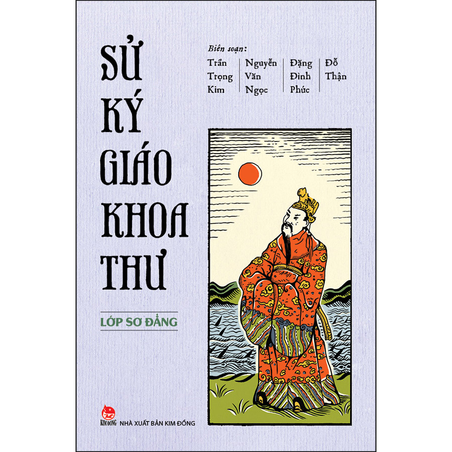 Sử Ký Giáo Khoa Thư