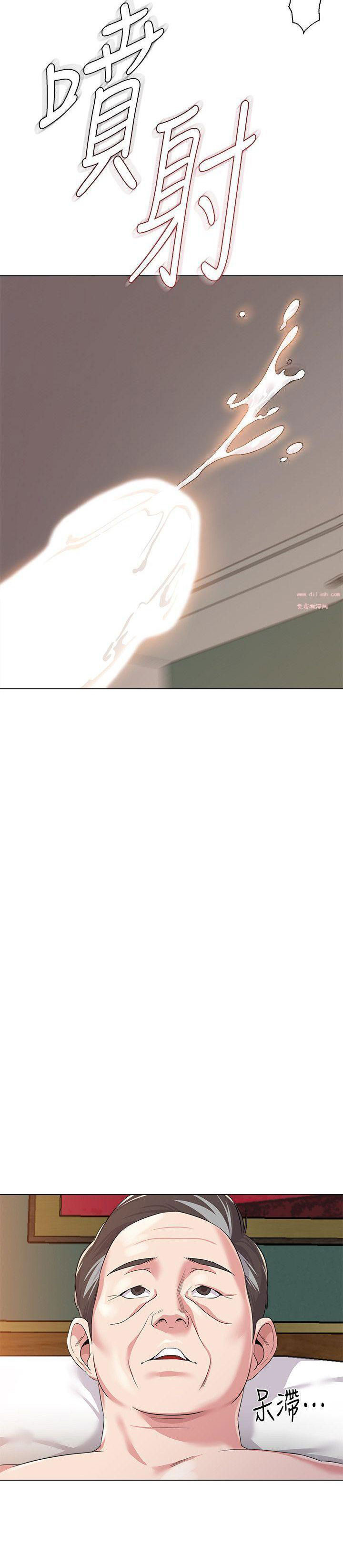 cô giáo bán thân chapter 13 30