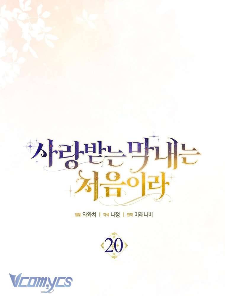 lần đầu bé út được yêu thương chapter 20 10