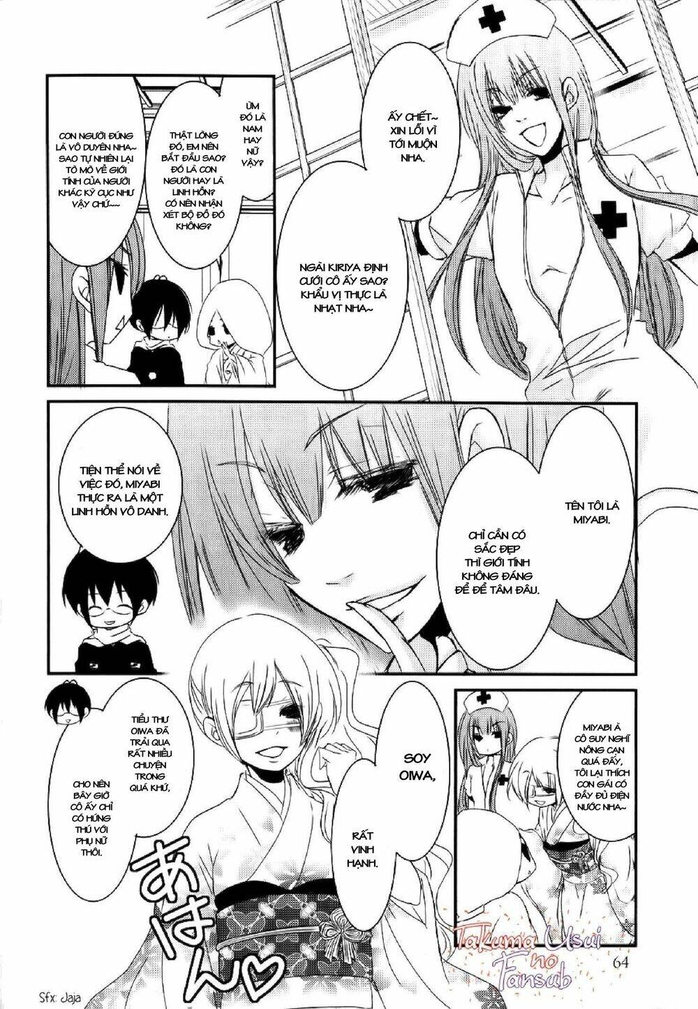 monmon mononoke chapter 2 15