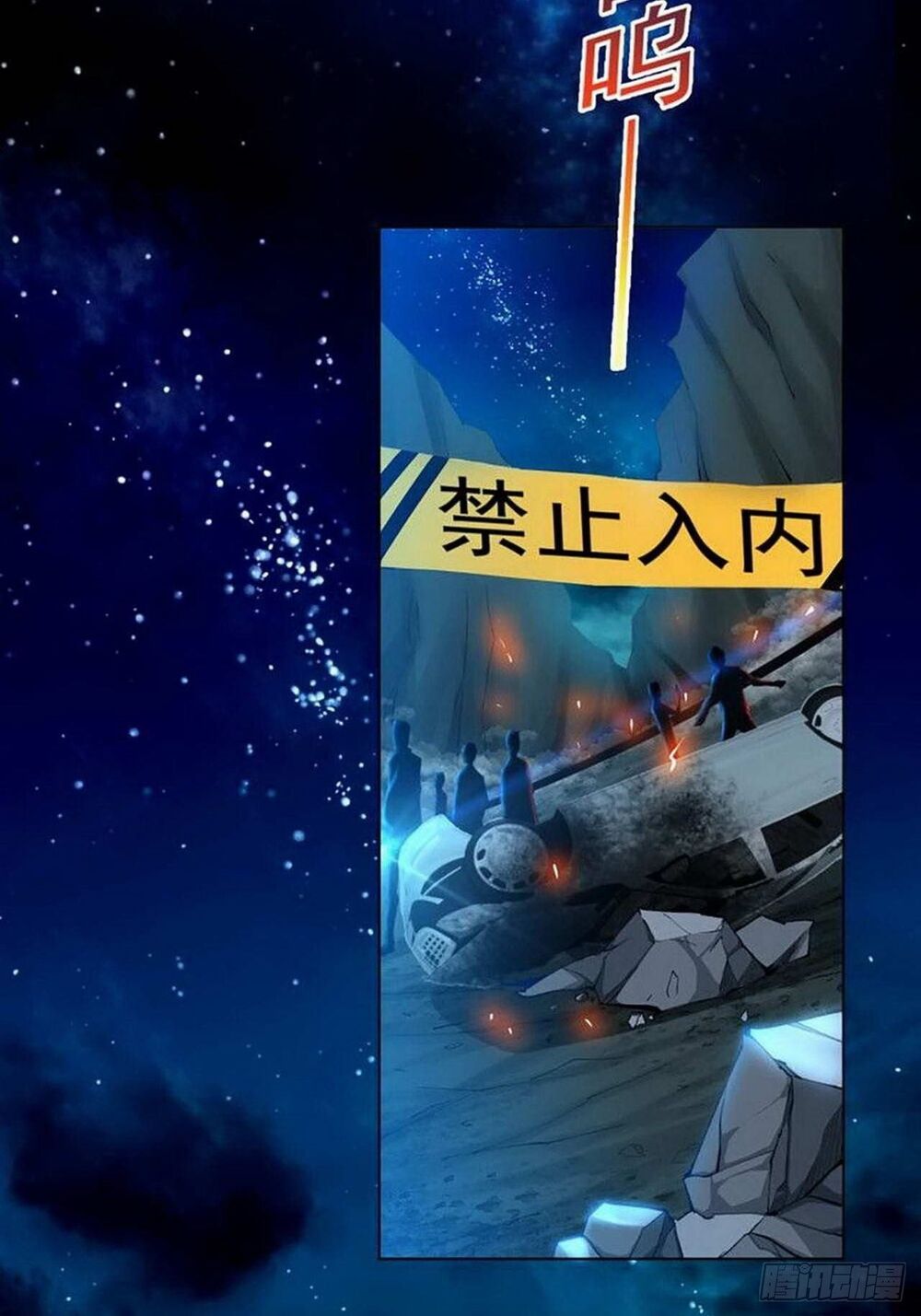 quỷ quyệt @ai chapter 1 4