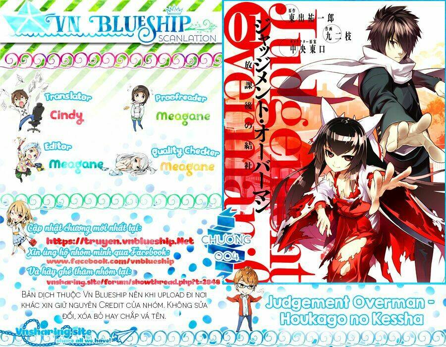 houkago no kessha chapter 5 1