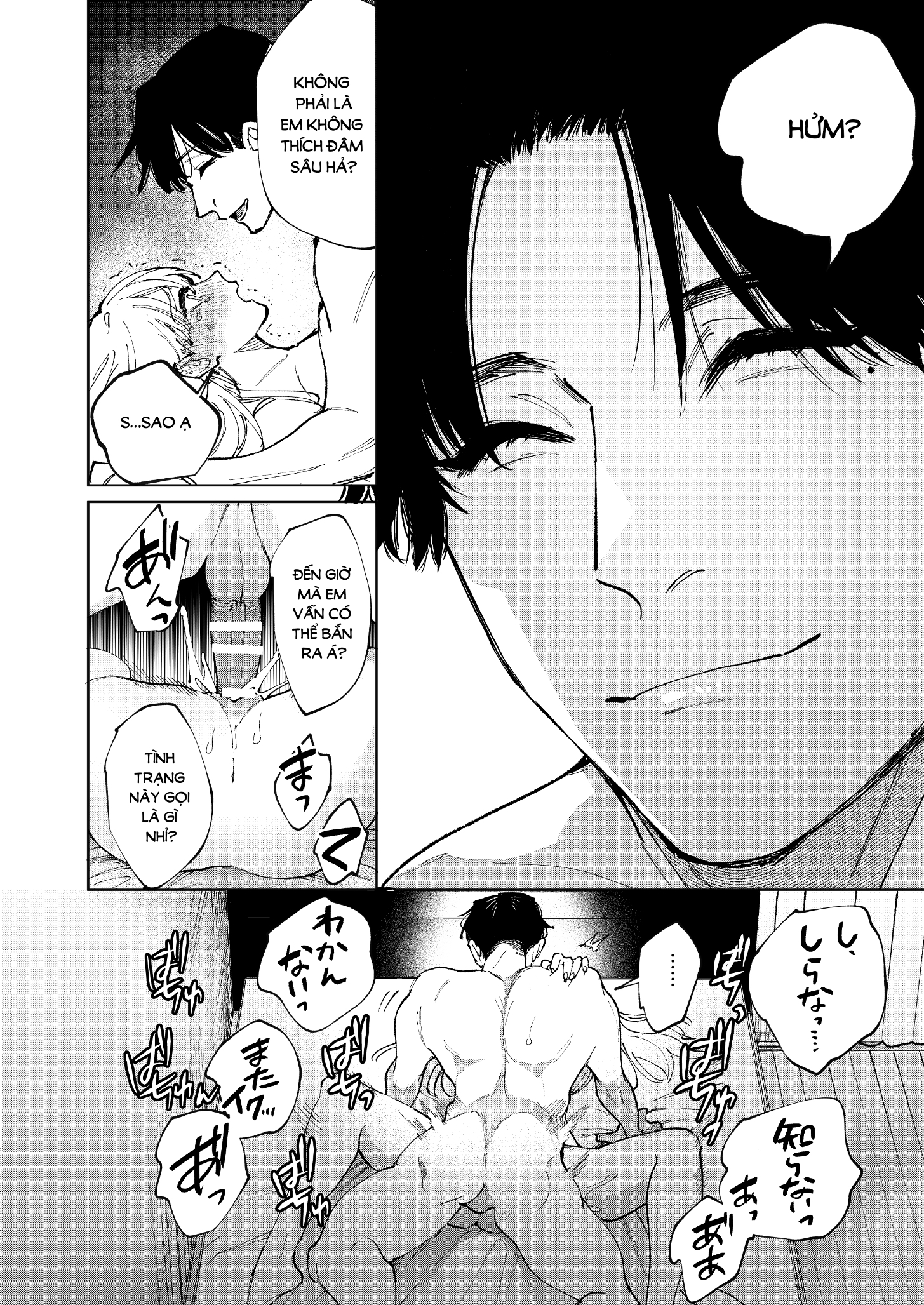 [21+] cho đến khi tôi thật sự chìm đắm trong sự yêu thương và chăm sóc của fujitani chapter 2.2 7