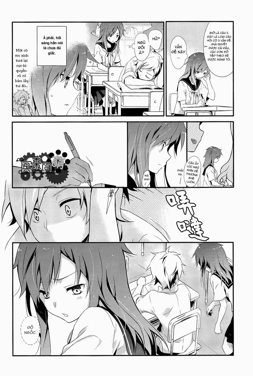 kagerou day doujinshi - rainy blue chapter 2 13