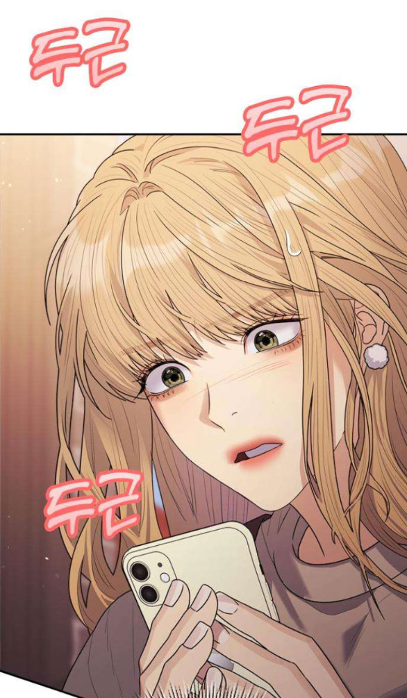 Couple Breaker chapter 28.2 84