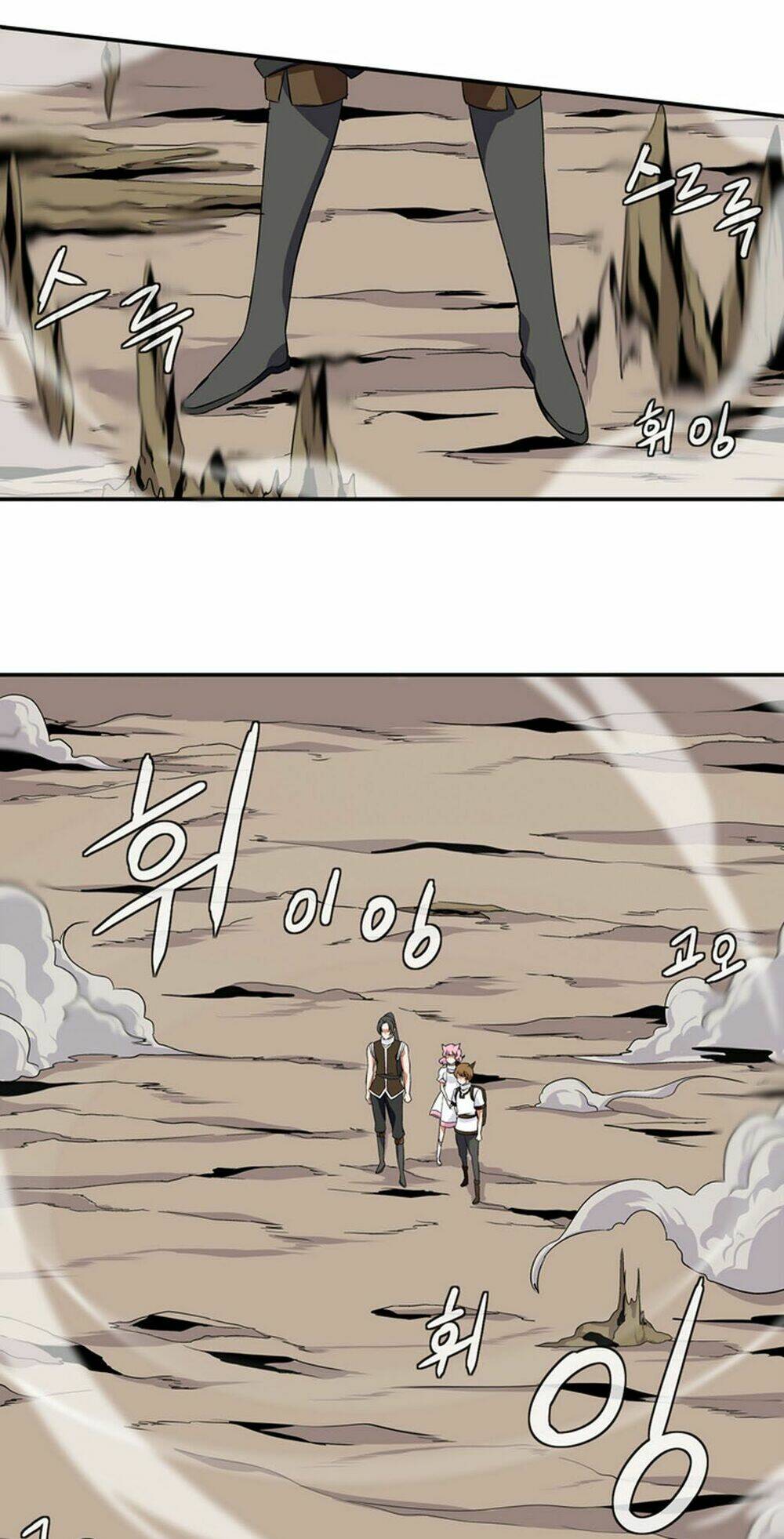 ảo mộng vương chapter 11 13