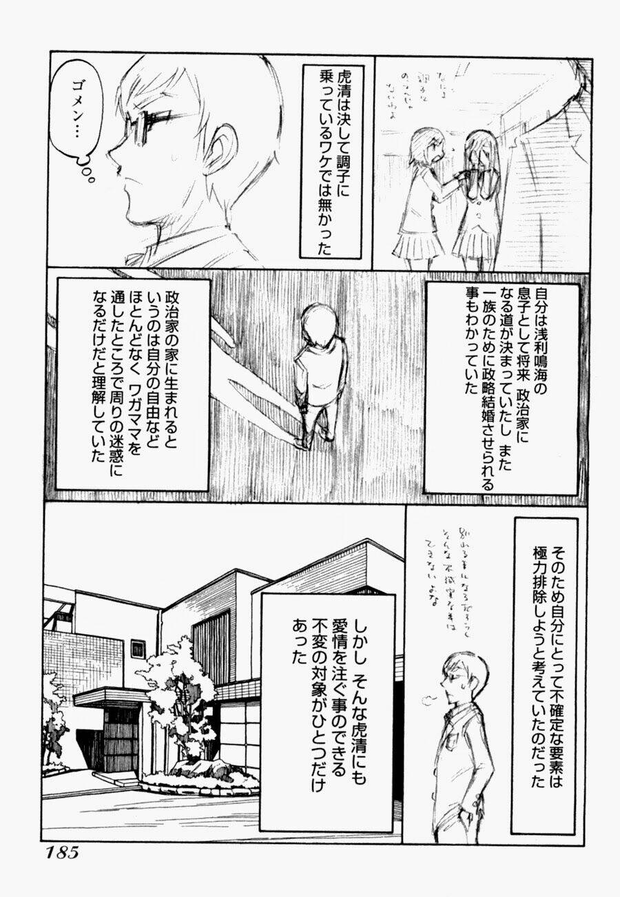 alyosha chapter 29 33