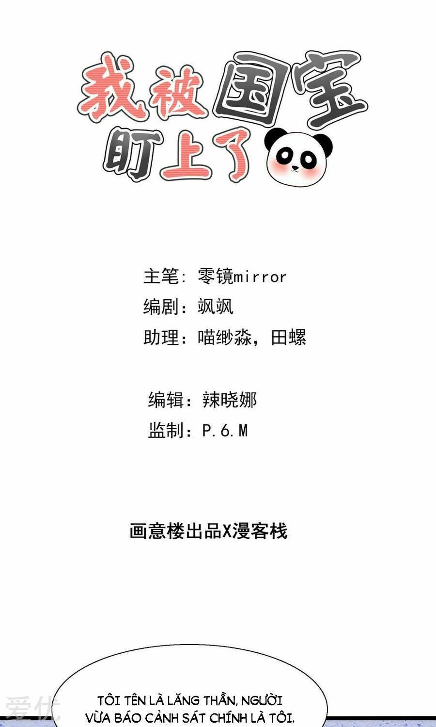 tôi bị gấu trúc nhìn trúng rồi chapter 4 2