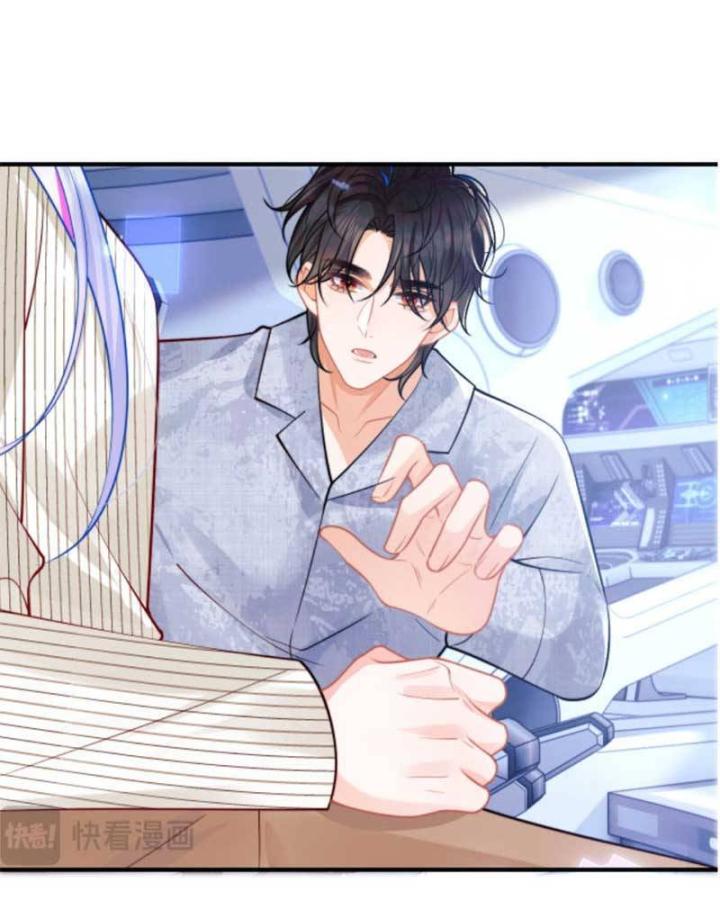 vị chỉ huy lạnh lùng khóc trong vòng tay tôi chapter 45 78