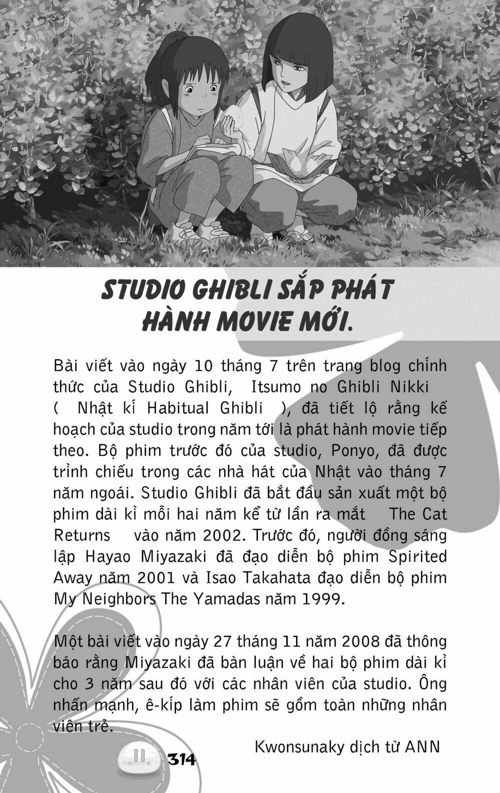 sora gura chapter 5 1