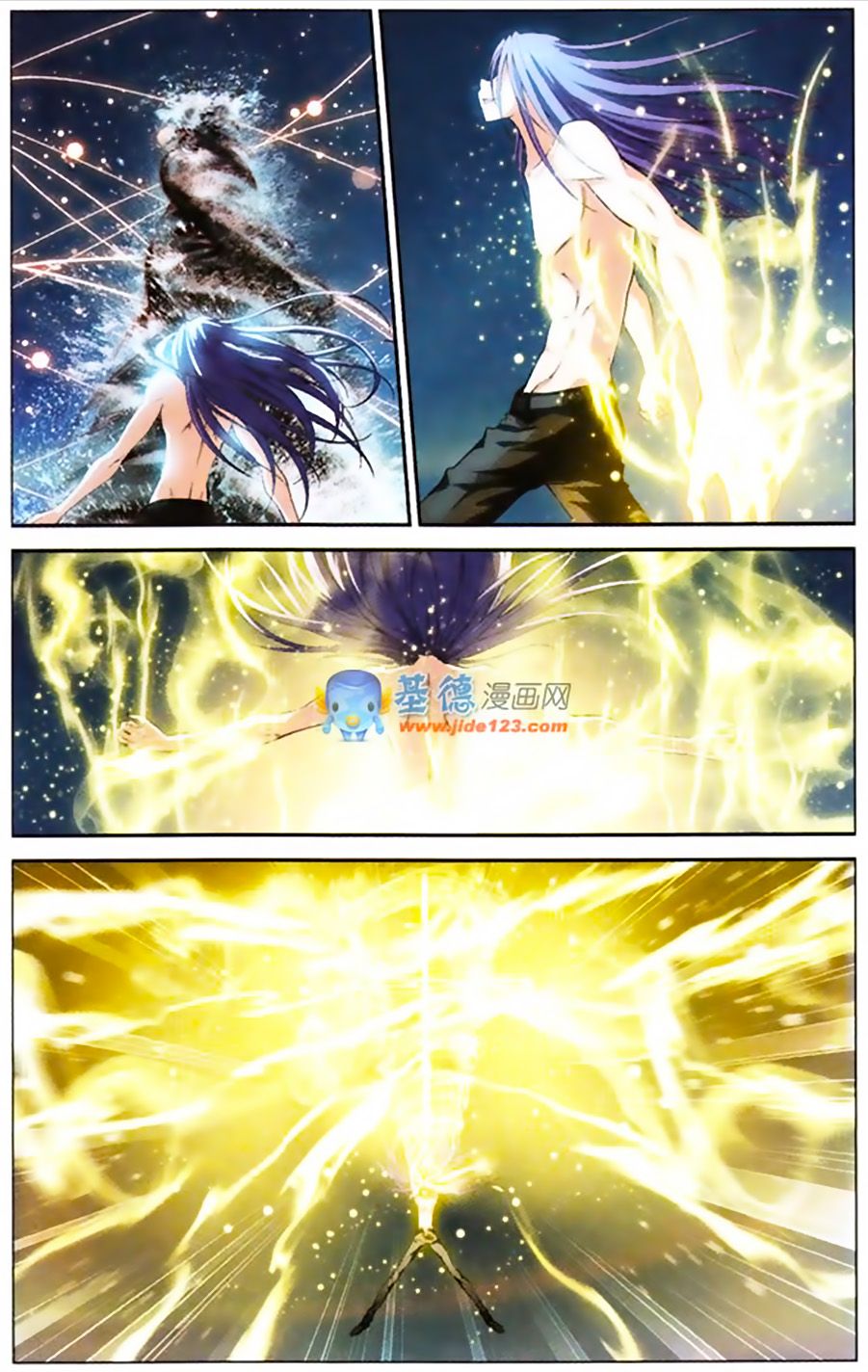 thâu tinh cửu nguyệt thiên chapter 361 4