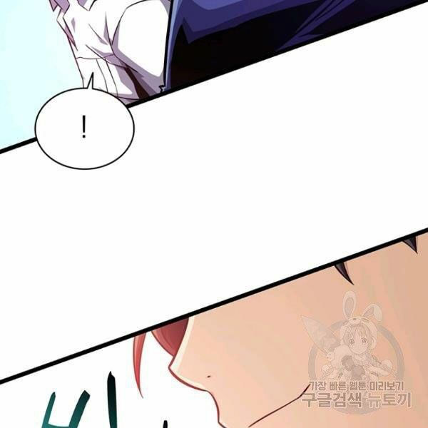 arcane sniper chapter 48 164